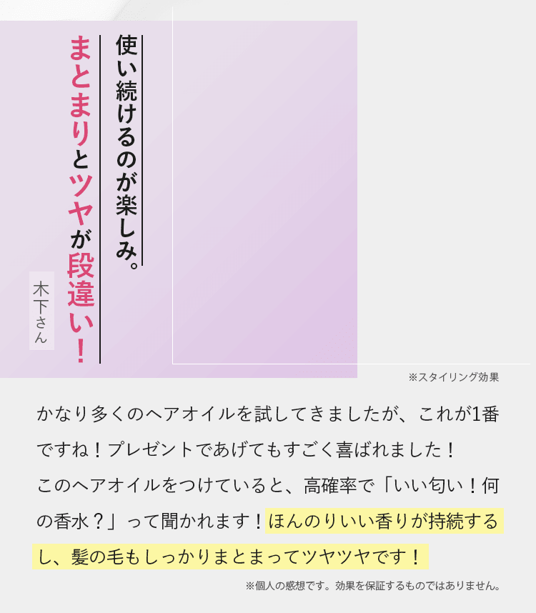 ニネイク（Ni'naic）公式-[DREXEL] |頭皮からケアするヒト型幹細胞培養エキス配合ヘアオイル-[DREXEL]